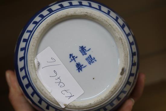 A Chinese straight butterfly bowl, a Straits footed bowl with rabbit, a prunus ginger jar and a Canton dish